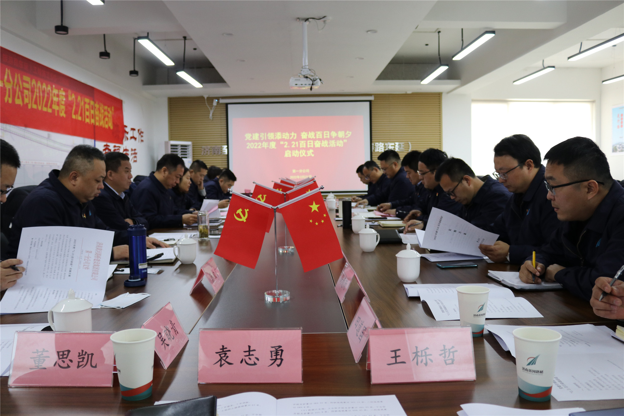 關(guān)愛女性員工 共享美好節(jié)日